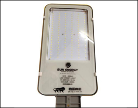 ac led street light